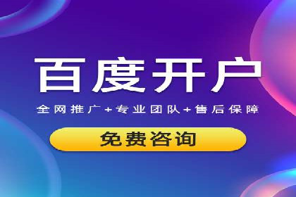 抖音平台信息流推广实战技巧