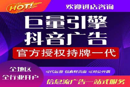 信息流广告代运营公司案例：大数据助力精准营销
