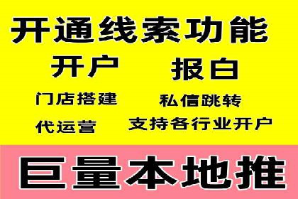 某某SEM服务公司案例分享：从零到一的流量转化策略